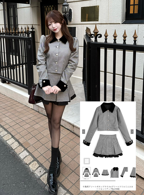 千鳥柄アソートボタンブラウス×プリーツフリルミニスカート