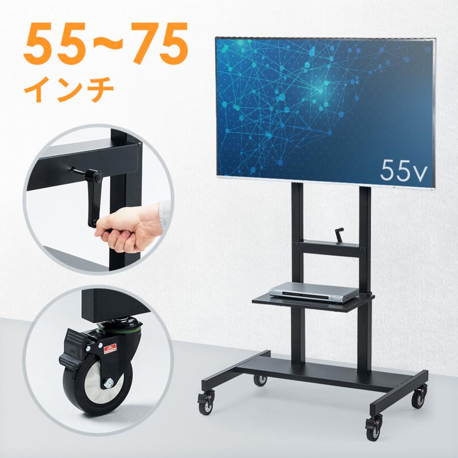 テレビスタンド｜キャスター・ハイタイプ・高さ調整・角度調整・65/75