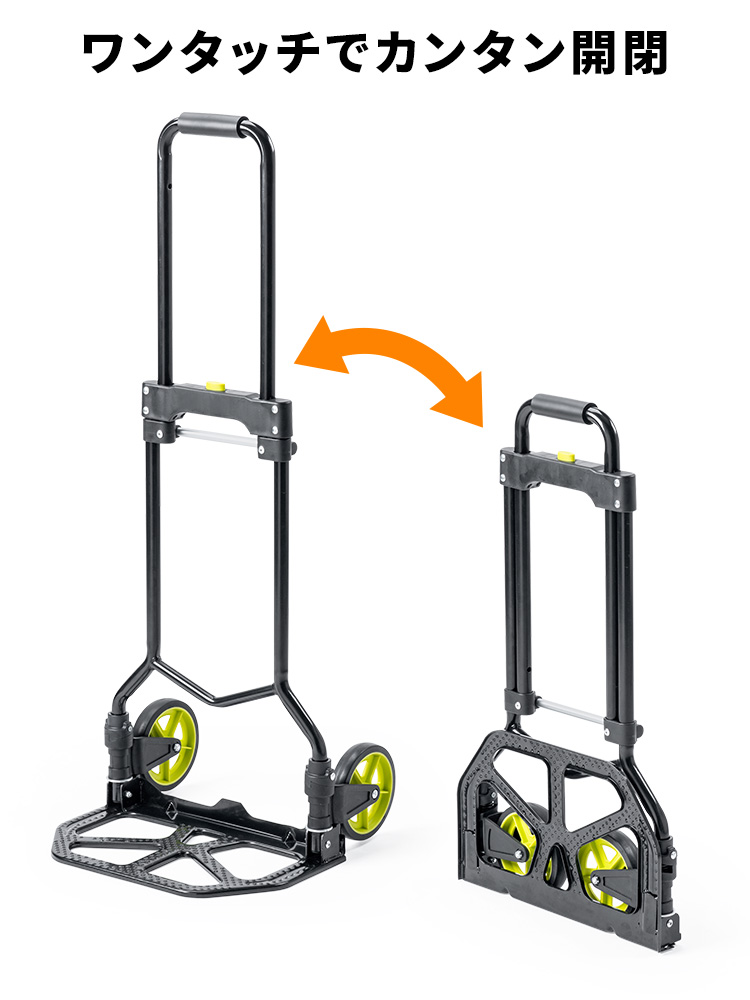 キャリーカート（荷物運搬・折りたたみ・軽量・2輪・コンパクト