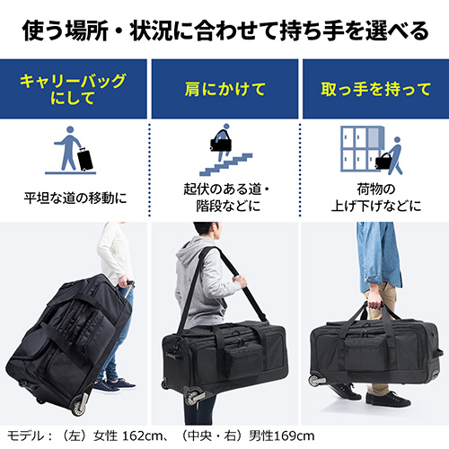 大容量ボストンキャリーバッグ（特大・軽量・キャスター・スポーツ
