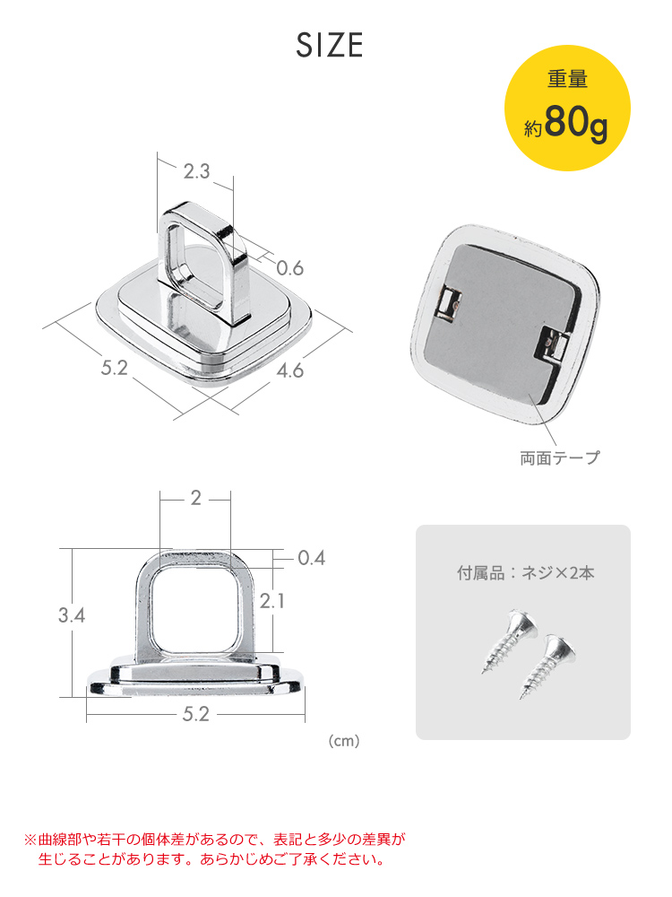 セキュリティワイヤー固定金具（アンカーベース・ネジ・両面テープ・鍵