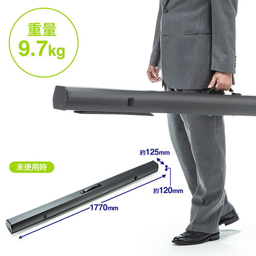 プロジェクタースクリーン 80インチ（4：3・自立式・床置き・収納