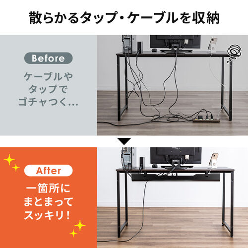 ケーブルトレー（デスク固定タイプ・スチール製・幅90cm・ケーブル