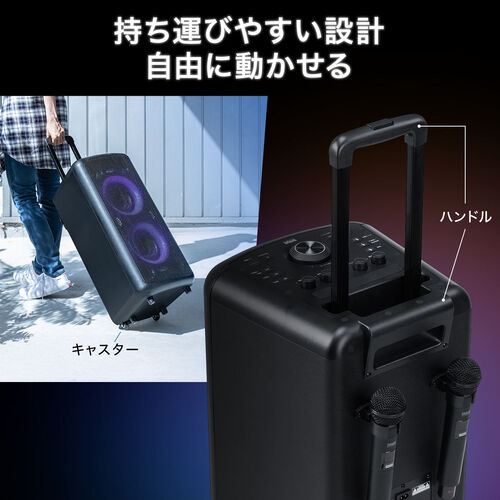 イベントスピーカー｜180W・ワイヤレスマイク2本・LED・収納バッグ付