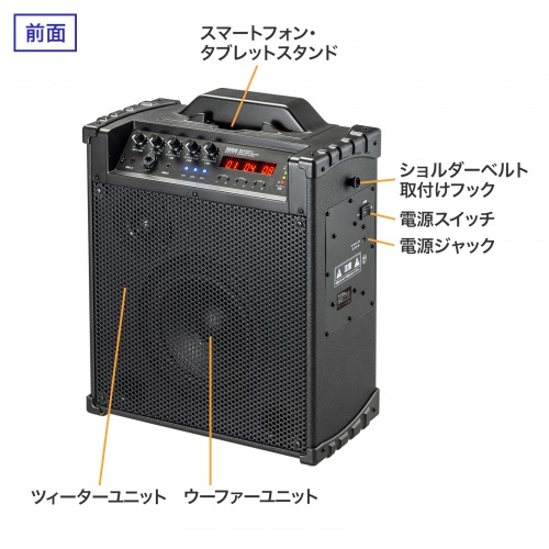 拡声器（マイクスピーカー・ワイヤレスマイク・選挙・60W・AC電源