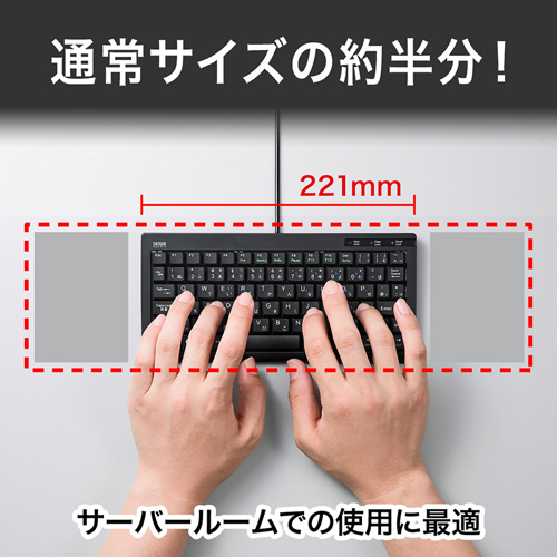 キーボード（コンパクト・パンタグラフ・有線・USB・スリム・USB