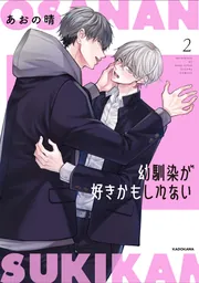 おいしい話なんてこの世にはない どん底を見たベテラン芸人がいまさら