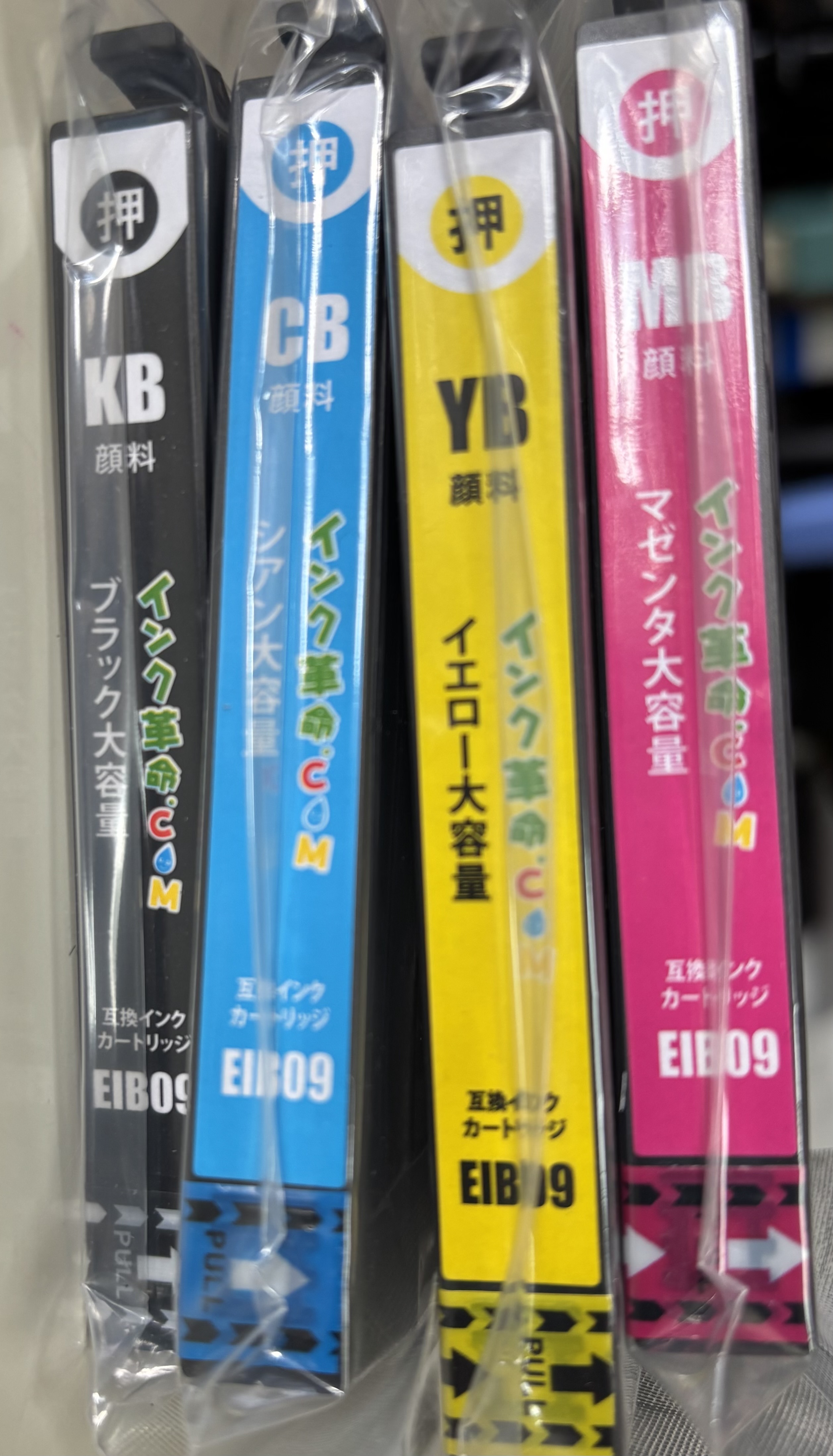 IB09 (電卓) エプソン 互換インク通販 | インク革命.COM