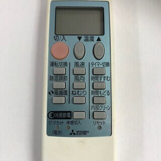 美品！！ 2017年製 標準工事費込み！！ 三菱 2．2k（6畳～8畳