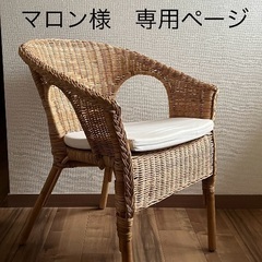 アーゲンの中古が安い！激安で譲ります・無料であげます｜ジモティー