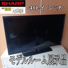 F☆N026 送料無料 SHARP 展示品液晶テレビ70インチ (白家電) 狛江の