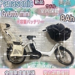大阪府のギュットの中古が安い！激安で譲ります・無料であげます