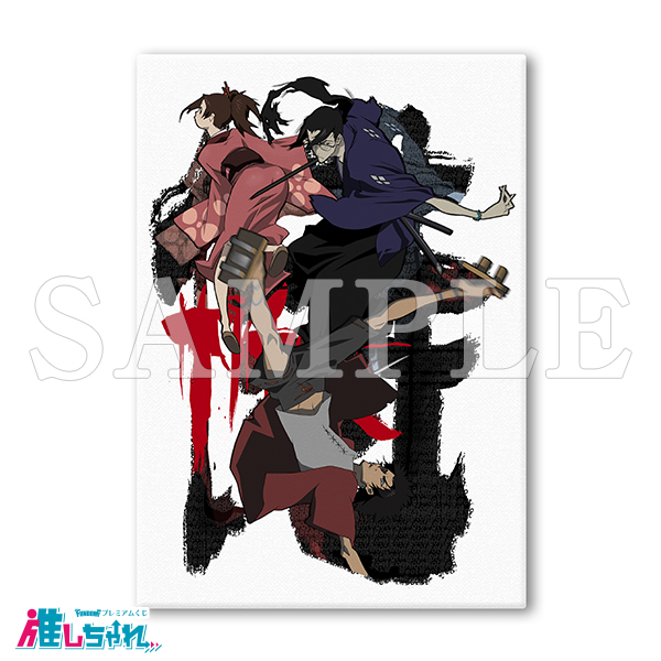 推しちゃれ | FUNDOM プレミアムくじ