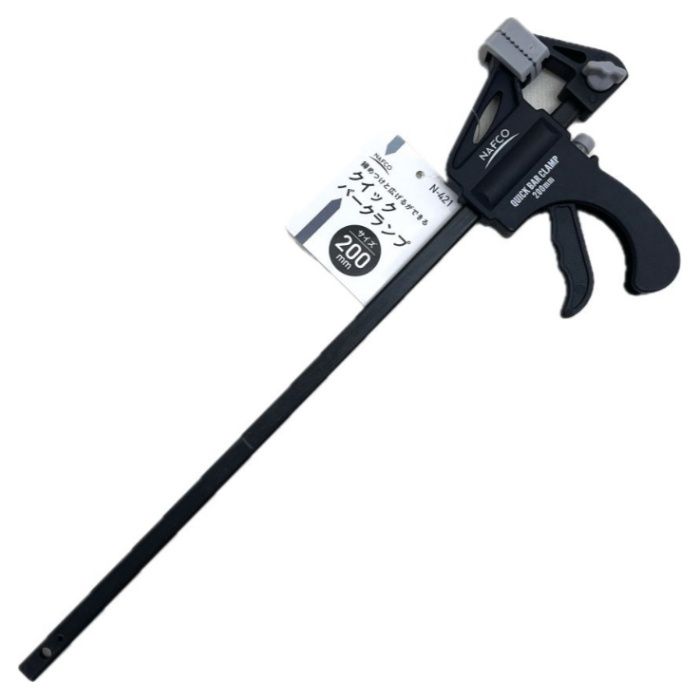 ナフコ クイックバークランプ200mm N-421の通販｜クランプ・バイス