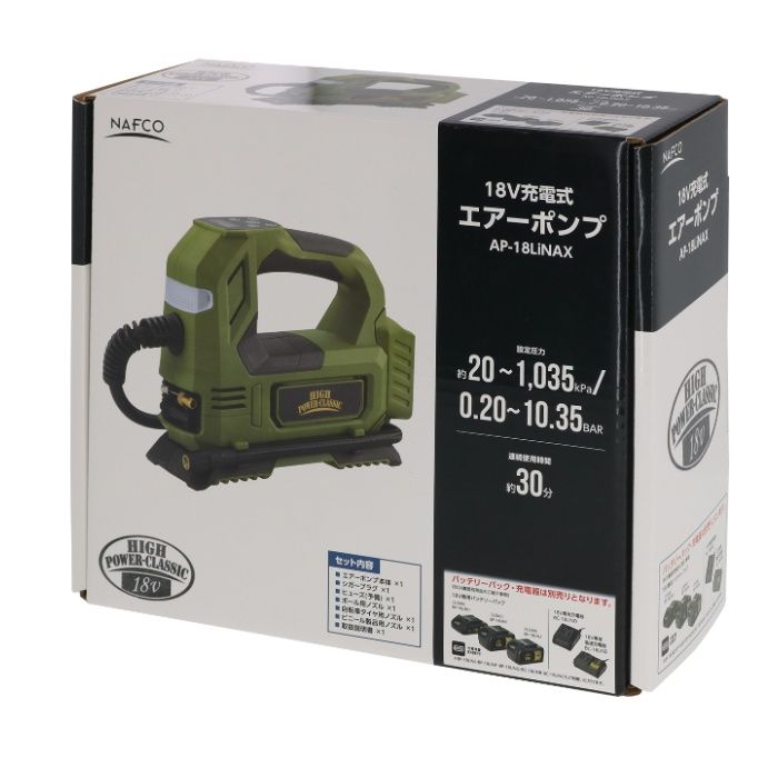 ナフコ 18V充電式エアーポンプ本体のみ AP-18LiNAXの通販｜エアポンプ