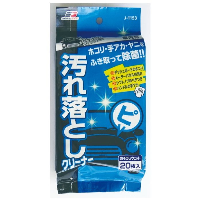 ソフト99 窓フクピカ くもり止め強化タイプの通販｜車用ウェットシート