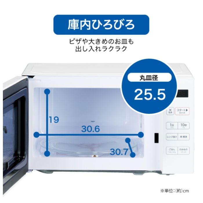 ハイアール 17L単機能マイコン式HZフリーレンジ JM-MH17Bの通販