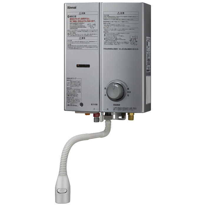 パロマ 元止式湯沸器 PH55NLPGの通販｜湯沸かし器・業務用器具｜ガス