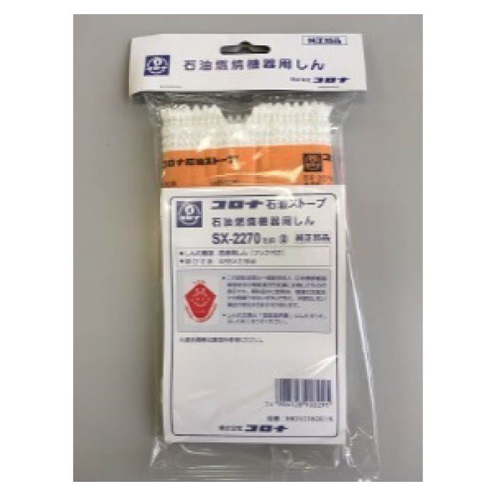 コロナ 替芯 SX-2270の通販｜石油ストーブ替芯・点火ヒーター｜暖房