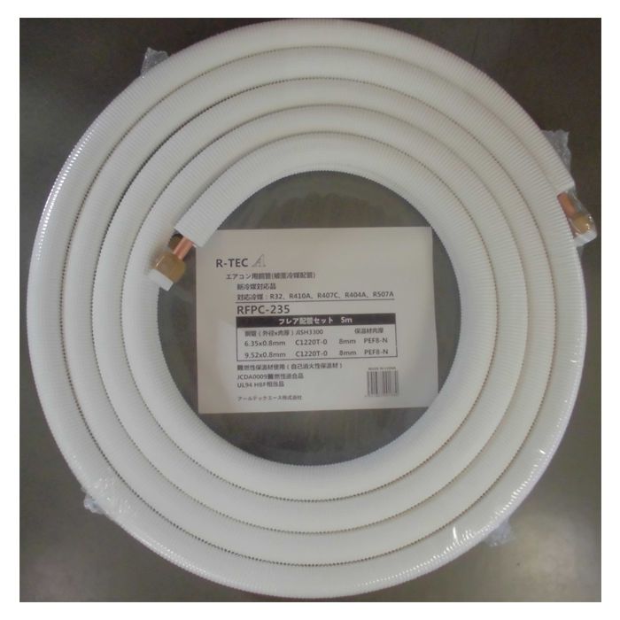 因幡電工 フレア配管セット SPH-F233.5 2分3分×3.5mの通販｜銅管