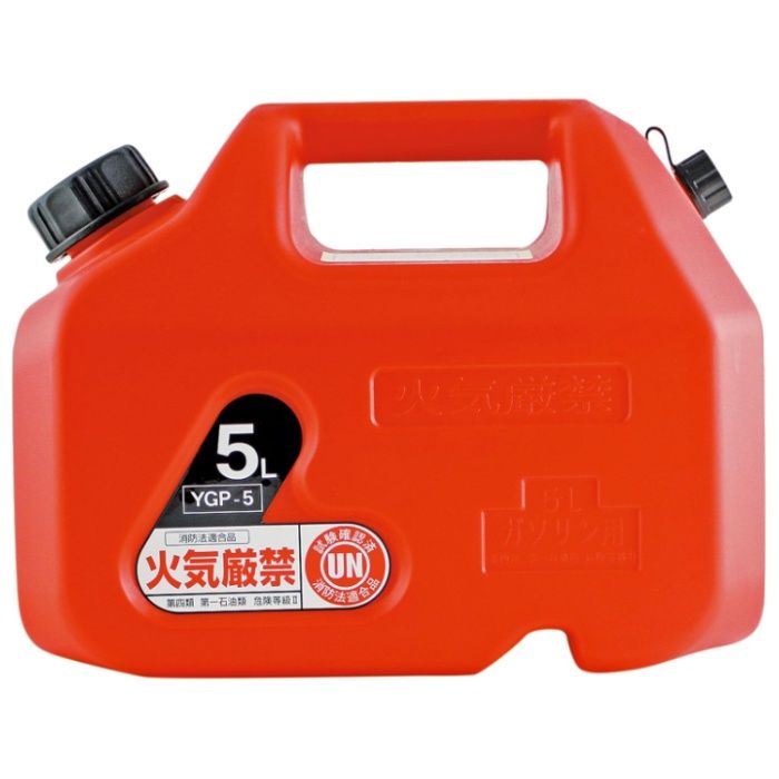 矢澤産業 プラスチックガソリン携行缶 5L YGP5の通販｜ガソリン携行缶