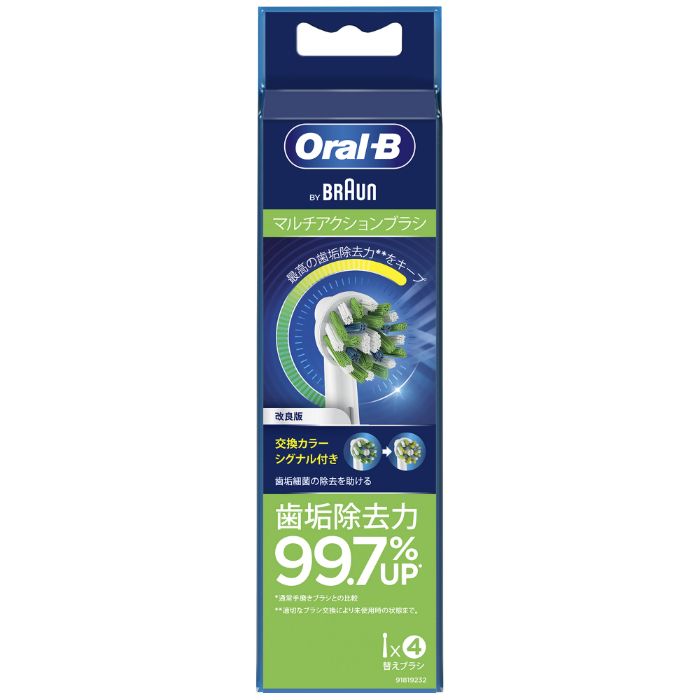 BARUN オーラルB 替ブラシ マルチアクションブラシ 改良版 4本入り