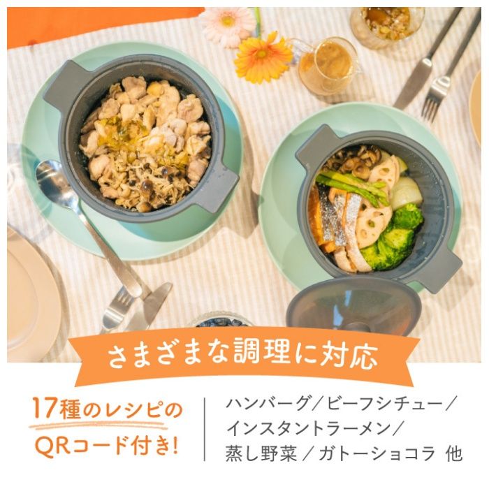 ナフコ レンジ調理3点セット シリコン樹脂製 レシピ付きの通販｜グリル