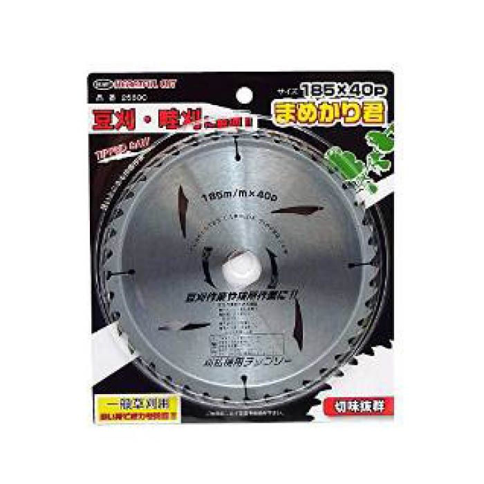 チップソーまめかり君 185mm×40Pの通販｜チップソー｜草刈り機・刈払機