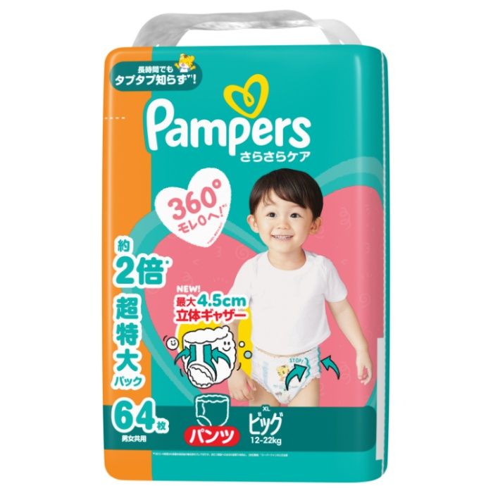 P&G パンパース さらさらケアパンツ メガジャンボ XLビッグ 64枚 目安