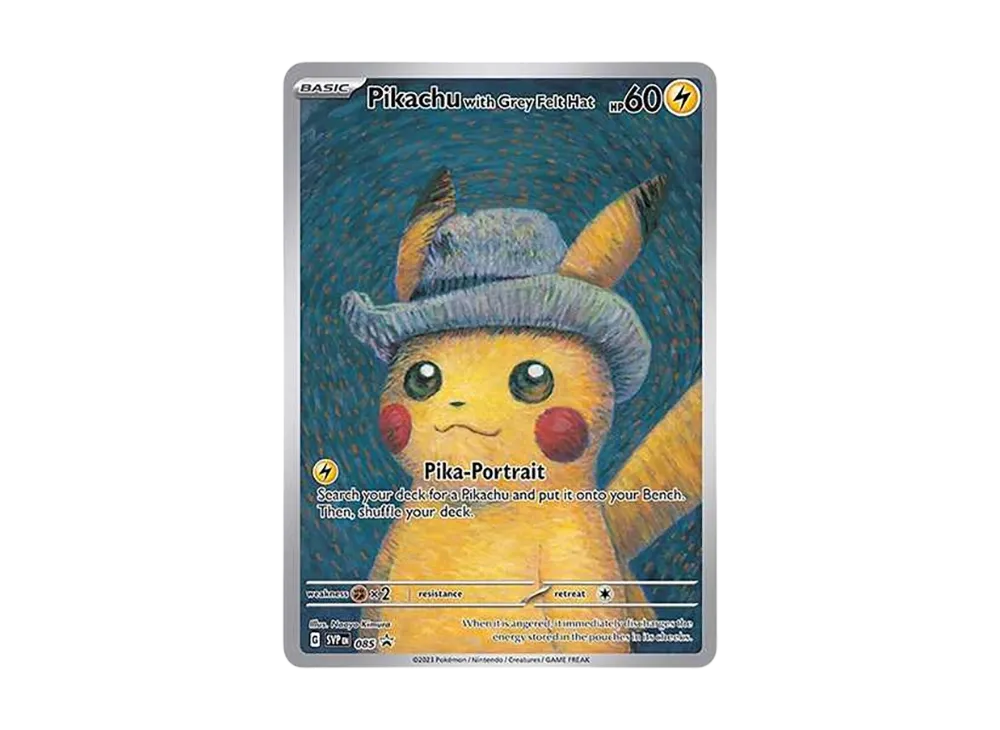 ピカチュウ : プロモ [SVP EN 085](「ゴッホ展」 プロモーションカード