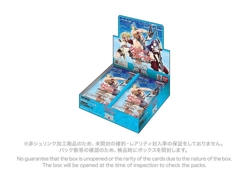 2024年12月の注目トレカ 発売日・開催イベントカレンダー【12/25更新