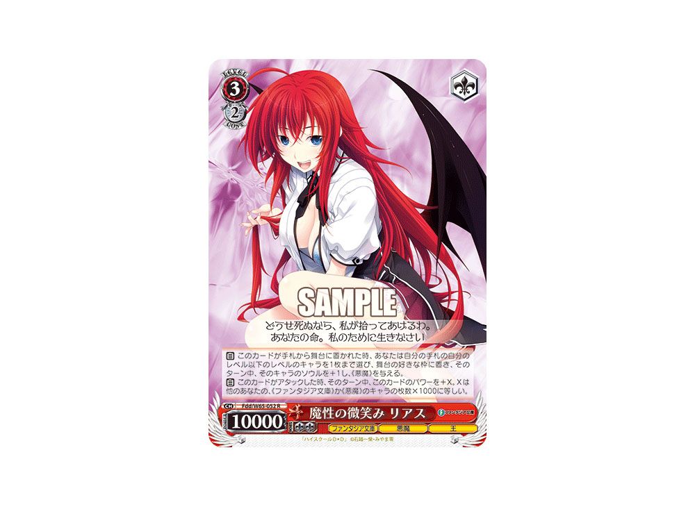 ヴァイスシュヴァルツ ラブライブ 虹ヶ咲 隣にいるよ 上原歩夢 サイン