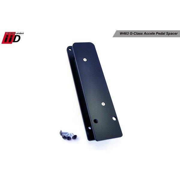 BOND iiD Mercedes Benz W463 G-Class アクセルペダル スペーサー の