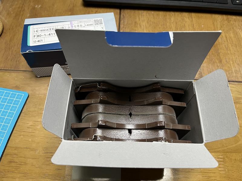 トヨタ(純正) ブレーキパッド のパーツレビュー | ランドクルーザー