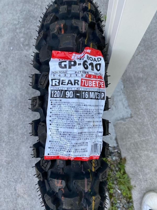 IRCタイヤ GP-610 120-90-16 のパーツレビュー | トリッカー(フル