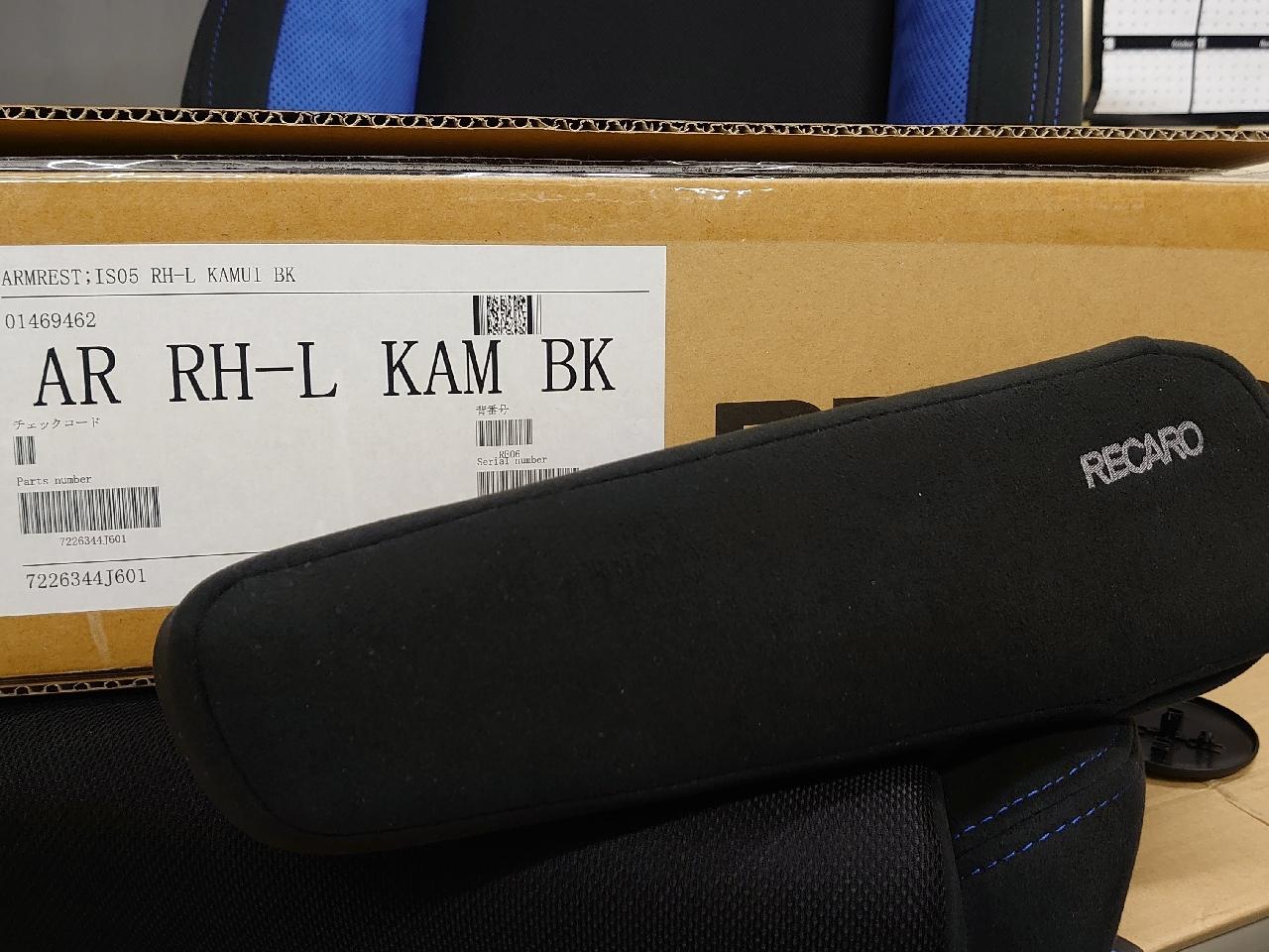 RECARO アームレスト TYPE-F カムイブラック 右座席(左腕用