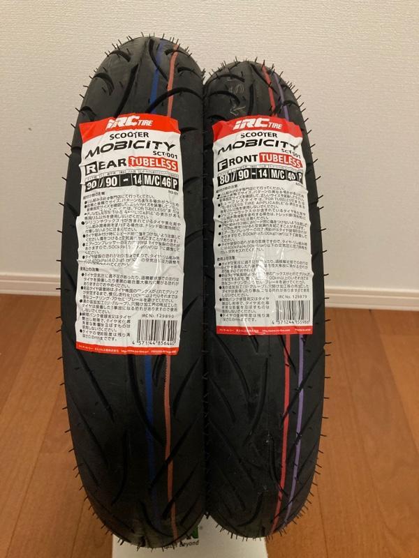 IRC(バイク) MOBICITY SCT-001 のパーツレビュー | スーパーカブ110