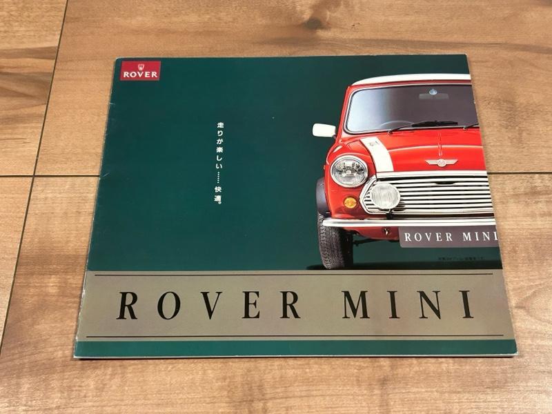 ローバー(純正) ROVER MINI カタログ(1991年頃) のパーツレビュー