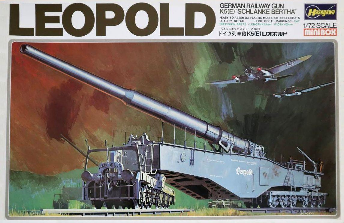 ドイツ列車砲K5(E)シュランクベルタ “レオポルド” ｜JR120XEの