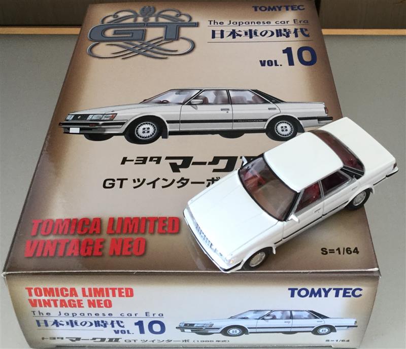 トミカリミテッドヴィンテージ日本車の時代 71マークIIです♪｜てつ