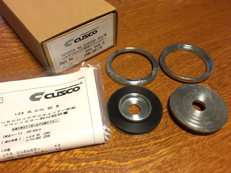 CUSCO リアデフマウントカラー取付（トヨタ 86・ZN6）by どっしーー