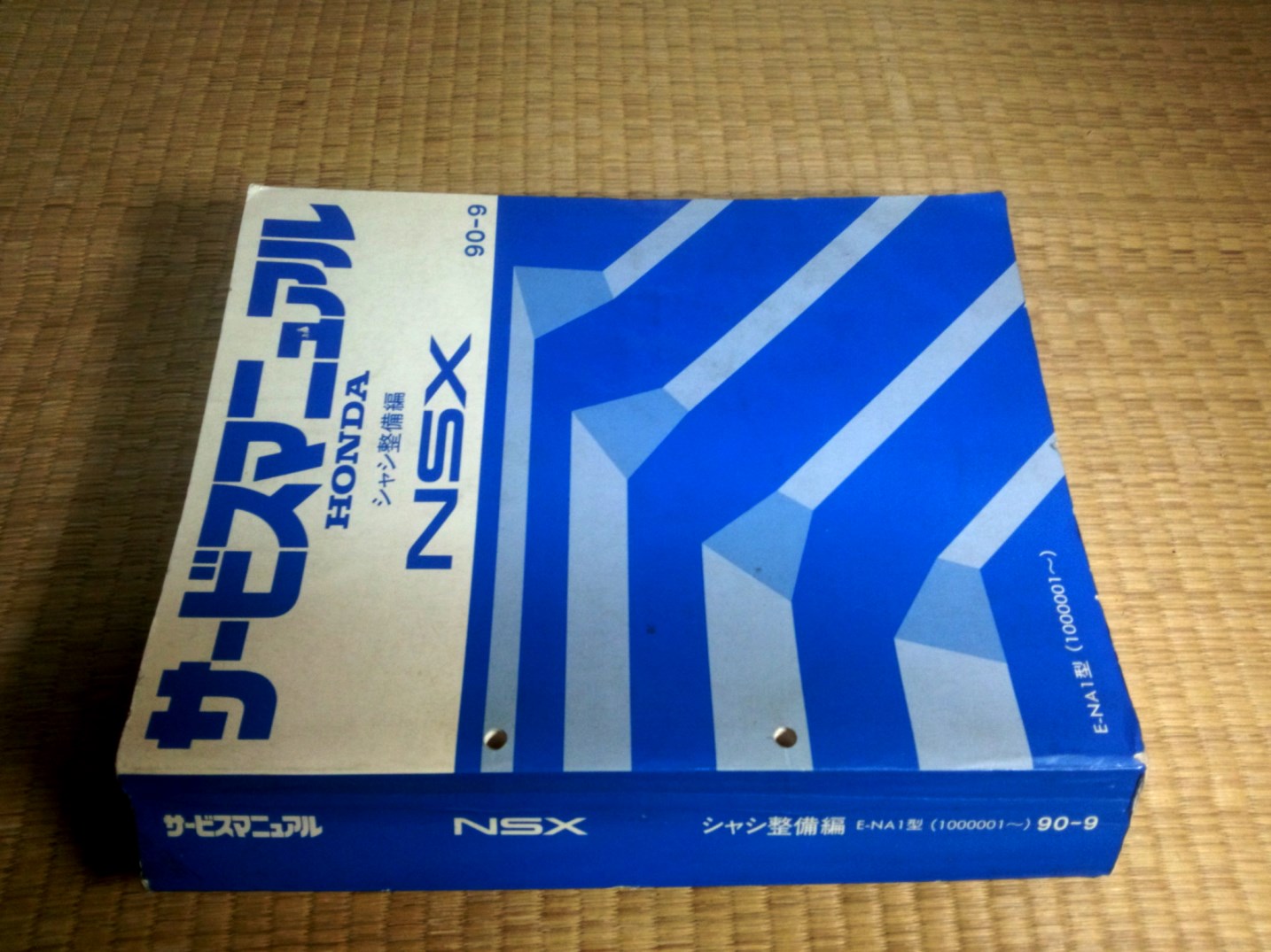 NSXサービスマニュアル（シャシ整備編）です（ホンダ NSX・NA）by