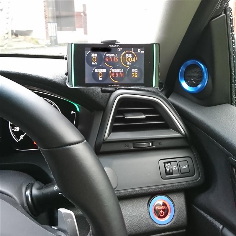 セルスターAR-W83GA一体型レーダー探知機本体の取付（ホンダ イン