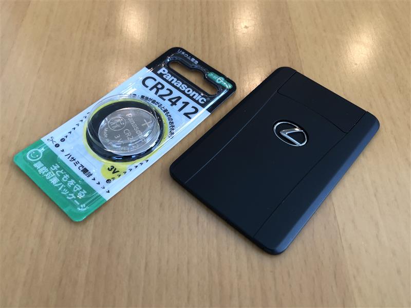 レクサスカードキー電池交換（レクサス UX・MZAA10系）by 白うさぎZ