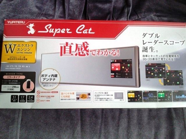 Super Cat LS35AB Yupiteru(ユピテル)のレーダー探知機の口コミ