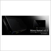 AZ-2 BEWITH(ビーウィズ)のDSP・イコライザーの口コミ・パーツレビュー