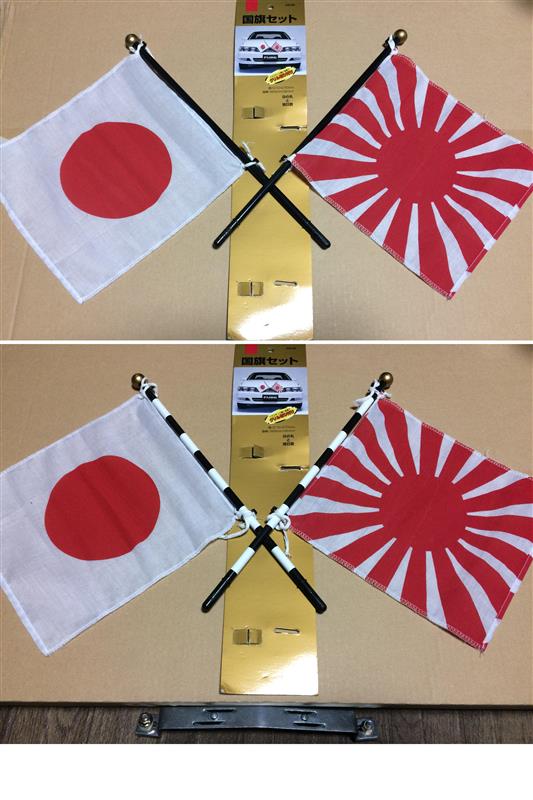 アルファ DS-06 自動車フロントグリル用 国旗セット のパーツレビュー