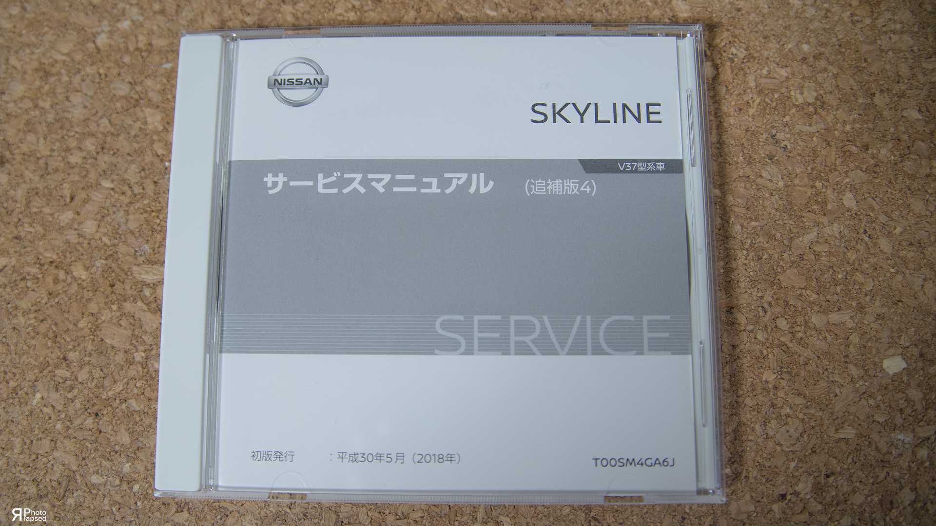 日産(純正) 整備要領書/サービスマニュアル のパーツレビュー