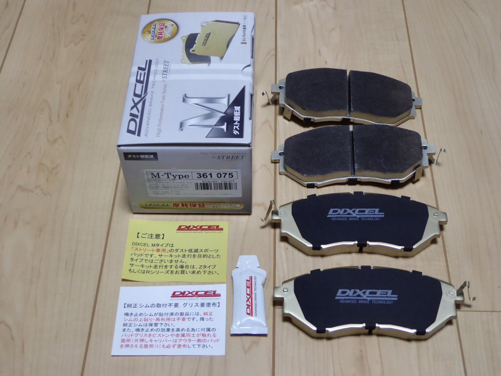 DIXCEL M type のパーツレビュー | レヴォーグ(Mars34) | みんカラ