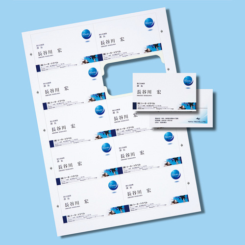 JP-MCC03【インクジェットまわりがきれいな名刺カード（厚手・白・200